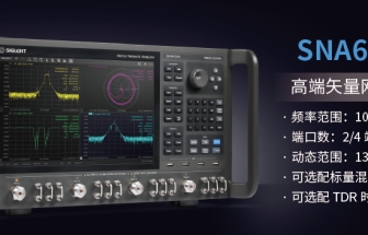 鼎陽選型指南-SNA6000A矢量網(wǎng)絡分析儀