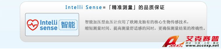 智能加壓電子血壓計，確保測量準(zhǔn)確