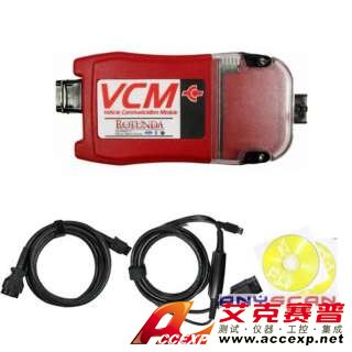 福特原廠檢測儀FORD VCM-福特原廠檢測儀FORD VCM用于替代WDS、T4成為代理商最新配置設(shè)備，本公司提供FORD VCM以及各種汽車原廠檢測儀，如需福特原廠檢測儀FORD VCM報價，請聯(lián)系我們。