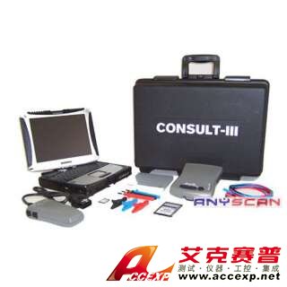 日產(chǎn)尼桑最新原廠檢測儀Nissan Consult III-日產(chǎn)尼桑最新原廠檢測儀Nissan Consult III是一款重要的原廠檢測儀，本公司供應(yīng)日產(chǎn)尼桑最新原廠檢測儀Nissan Consult III，如需日產(chǎn)尼桑最新原廠檢測儀Nissan Consult III報價，請聯(lián)系我們。