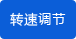 強(qiáng)弱