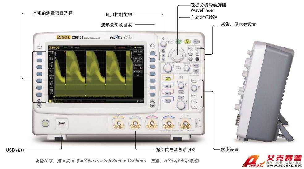 普源 DS6064 數(shù)字示波器