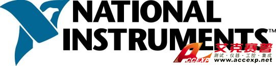 美國NI國家儀器公司中國總代理經(jīng)銷商，National Instruments儀器代理經(jīng)銷商