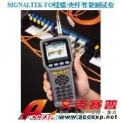 IDEAL SIGNALTEK-FO 線纜/光纖性能測(cè)試儀