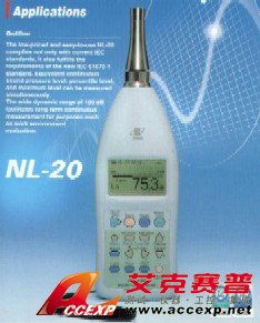 日本理音 RION NL-20 聲級計