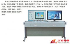 TSI-99H家用電器音視頻培訓考核設備