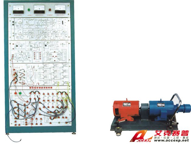 直流電動(dòng)機(jī)運(yùn)動(dòng)控制實(shí)驗(yàn)系統(tǒng)