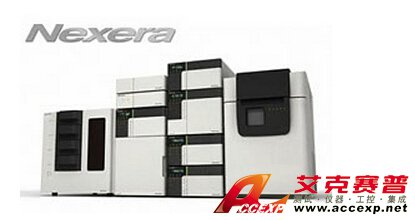 島津 SHIMADZU Nexera UHPLC 液相色譜儀 圖片