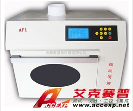 奧普樂 APL MD6CN-H 密閉高壓微波消解儀 圖片