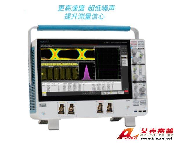 Tektronix泰克 MSO64混合信號(hào)示波器