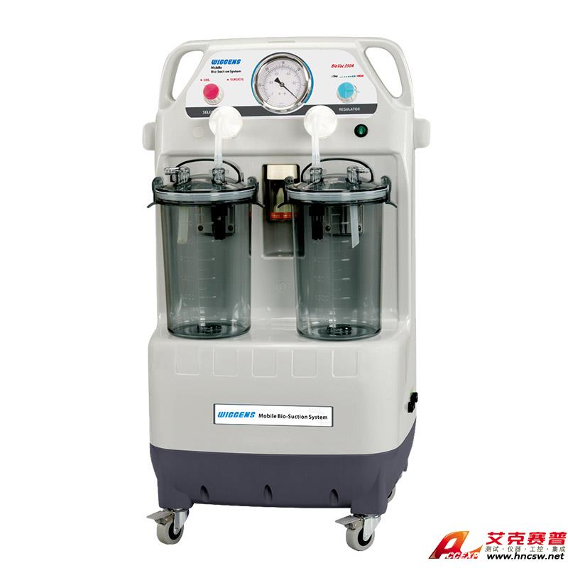 WIGGENS維根 WIGGENS Biovac 350A 移動(dòng)式生化液體抽吸系統(tǒng)